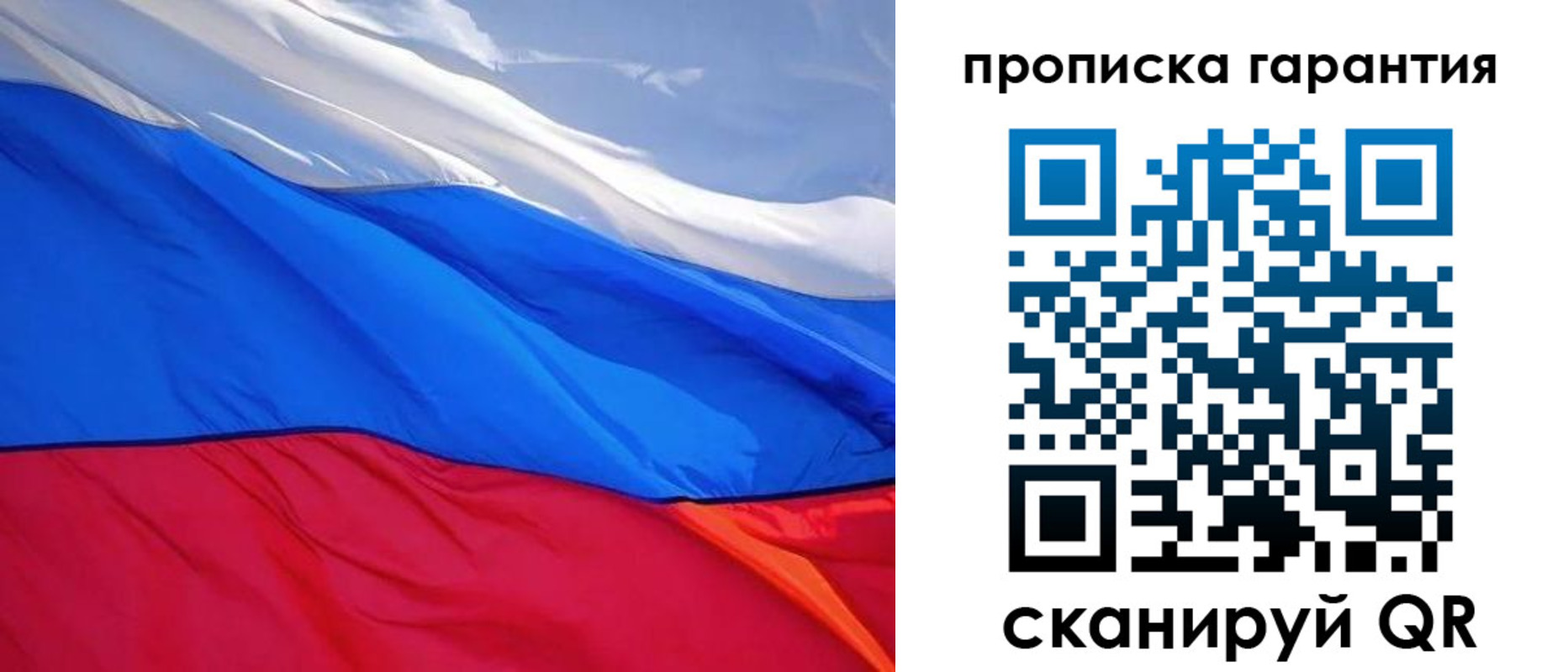 временная регистрация в квартире в Чернушке